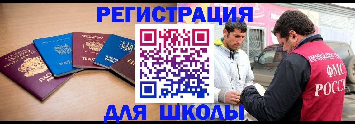 прописка от собственника в Сосновоборске