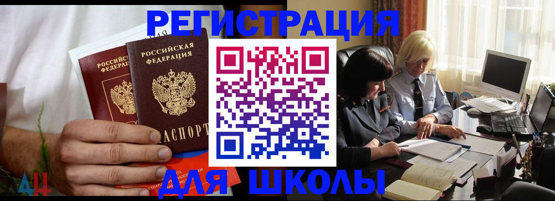 временная регистрация собственник в Сосновоборске
